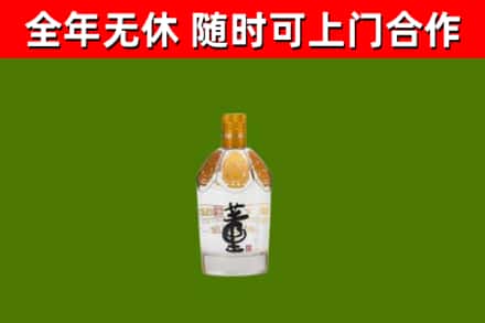 延安回收董酒