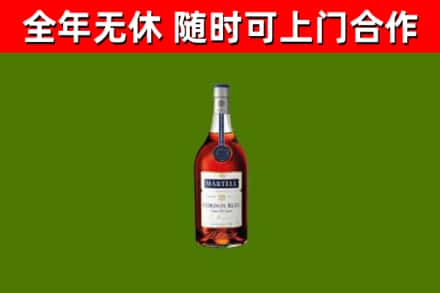 延安烟酒回收马爹利蓝带洋酒.jpg